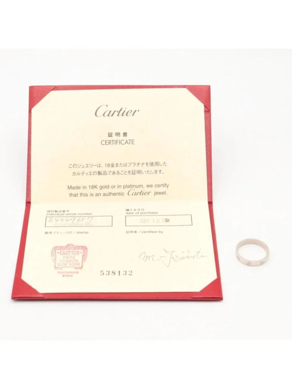 Cartier Ring Mini Love 18K White Gold
